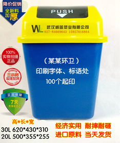 生產(chǎn)供應(yīng)商廠(chǎng)家 今日行情價(jià)格走勢(shì) 報(bào)價(jià) 武漢市東西湖威藍(lán)達(dá)塑膠制品經(jīng)營(yíng)部