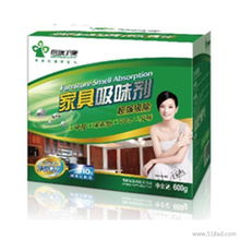 太原消除甲醛產品 家具吸味劑價格、廠家與圖片介紹 - 瑞琦塑膠