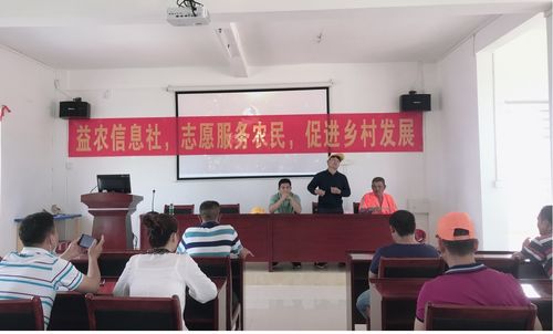 構建“政產學研”新模式，推動惠城全域信息進村入戶——以村頭村經濟信息咨詢共建為例