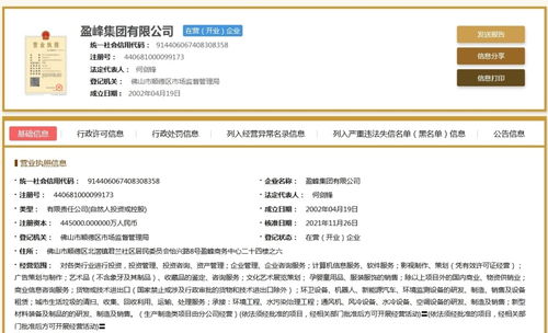 美的系擬入主顧家家居，家居行業或迎產業整合新格局
